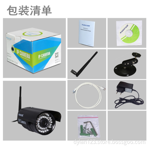Best outdoor use ip wireless with wifi p2p function surveillance camera